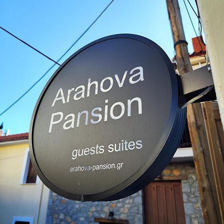 Arahova Pansion Apartment Exterior photo